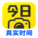 今日水印相机2021最新版本