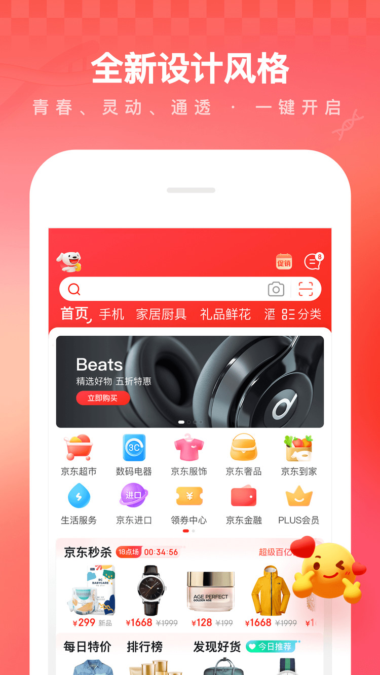 (Ϲ)app2021°氲׿