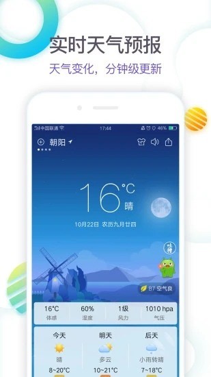 360ԤذװIOS