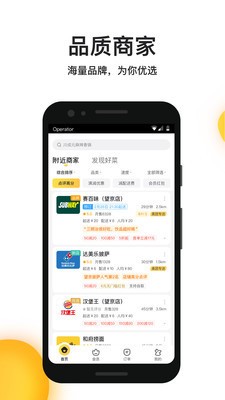 appIOS