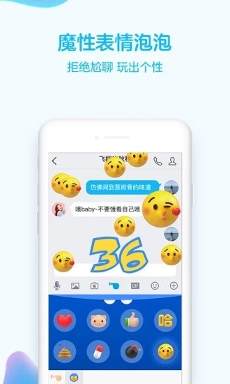 qq2020ɰ汾8.3.5ƻ