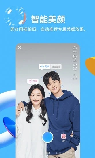 qq7.8.5汾ذװ׿