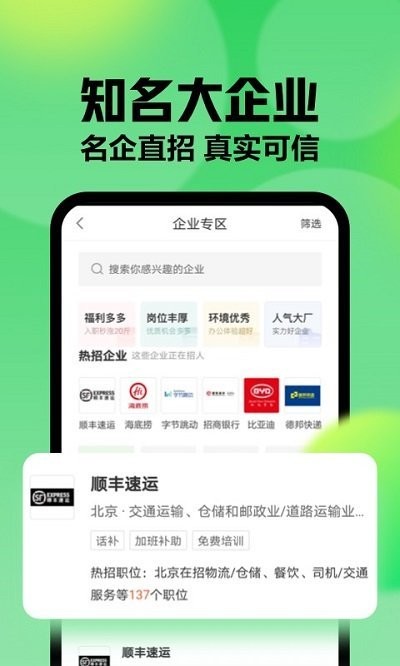 ϼappٷIOS