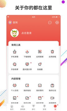 iosƻ