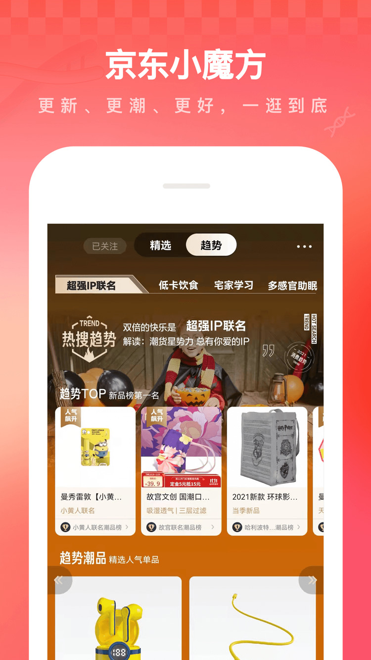 (Ϲ)app2021°