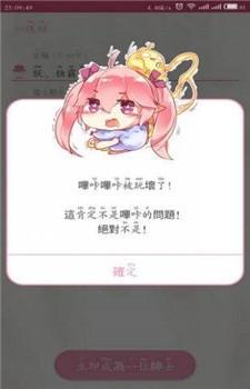 iosƻ