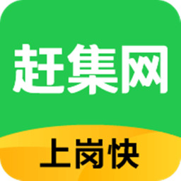 赶集网app官方最新下载