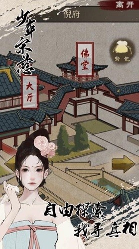 δIOS