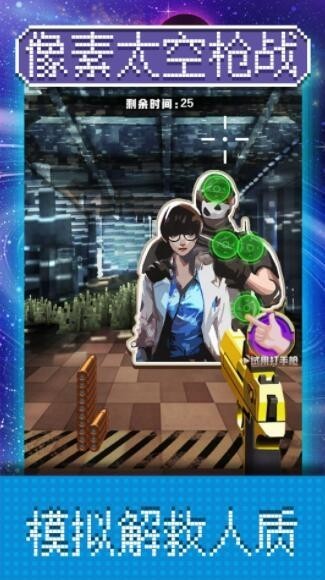 ̫ǹսϷذ׿