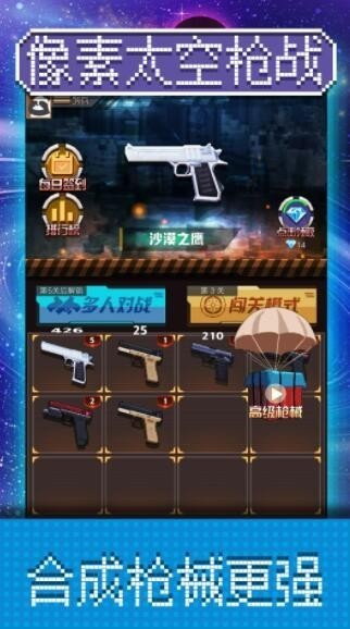 ̫ǹսϷ׿IOS