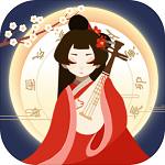古代人生破解版 v1.43