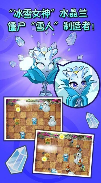pvzbtЫ°