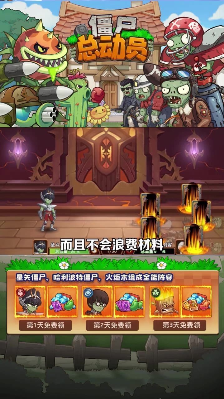 ʬҶƽϷذװIOS