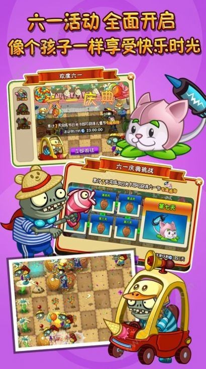 pvzbtЫ°ƻ
