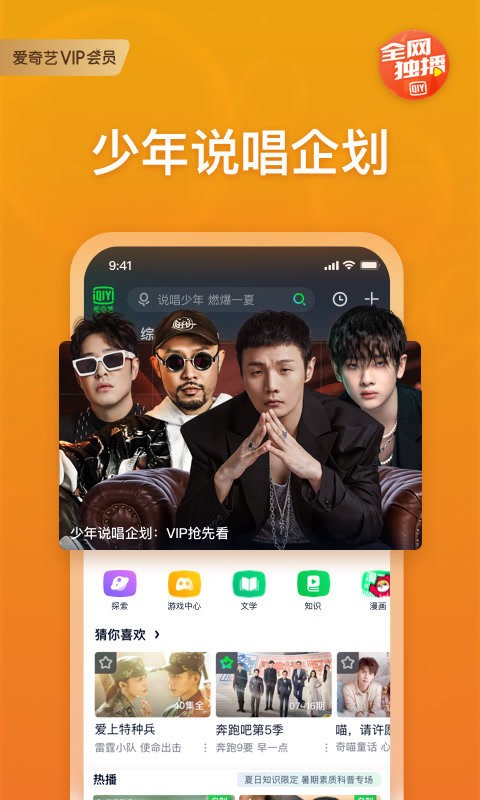 Ƶ2021°汾IOS