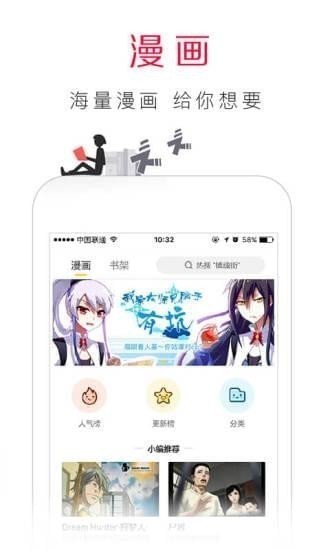 ٶ2020IOS