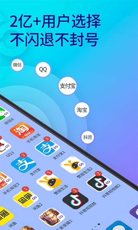 ΢Ŷ࿪ֹٷѰIOS