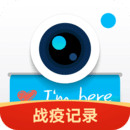 水印相机下载安装官方app免费 v3.8.80
