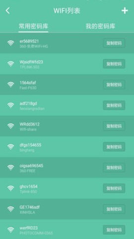 wifiƽIOS