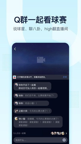 Ѷqqذװ2021°氲׿