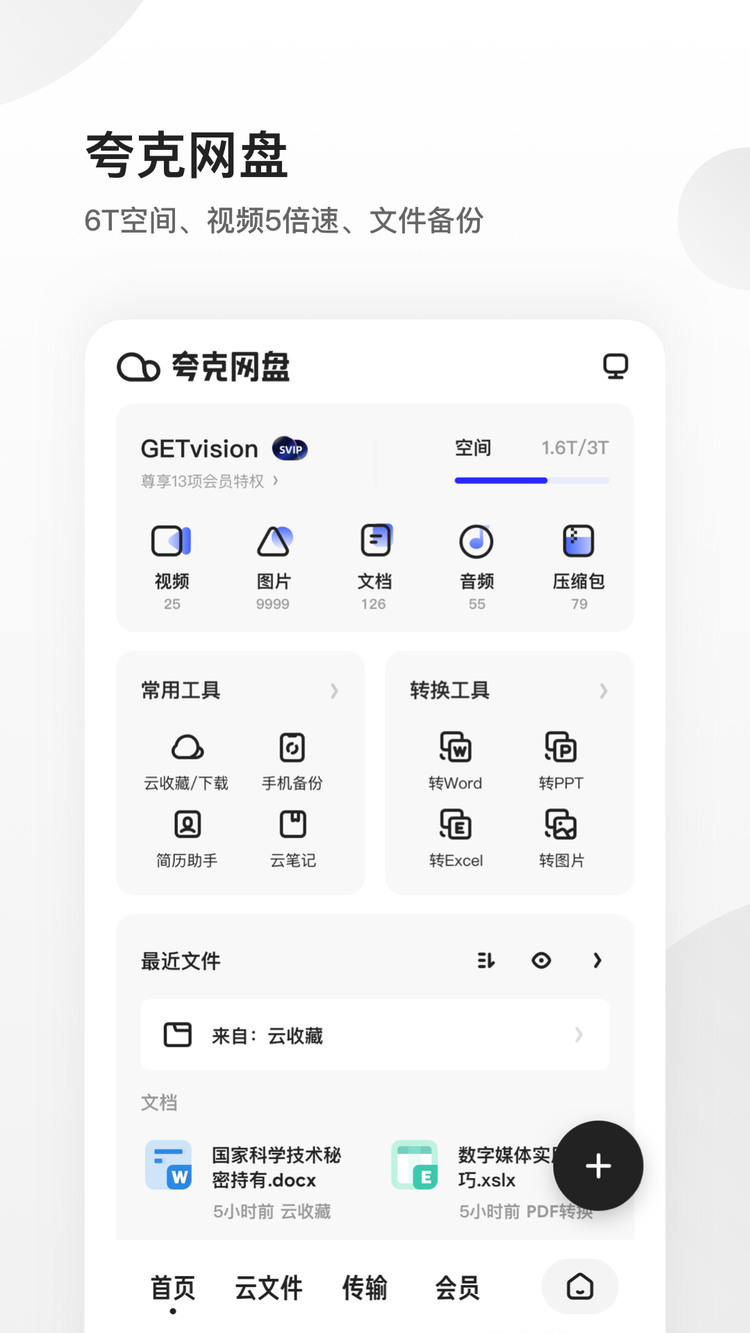ذװ2021IOS