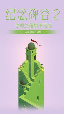 2⸶ƽIOS