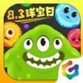 球球大作战(2022)破解版