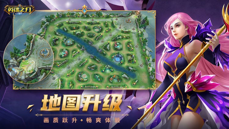 5v5ɽկҫزõ¼IOS