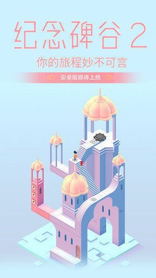 2⸶ƽ氲׿