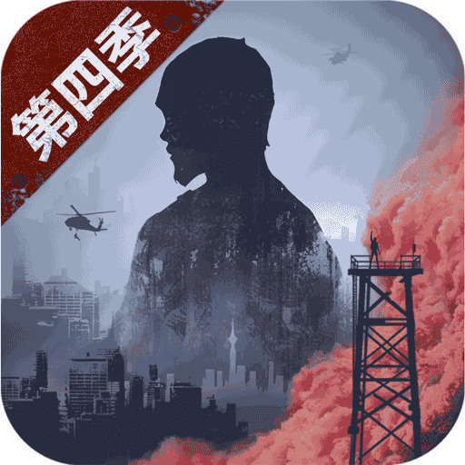 明日之后破解版无限资源