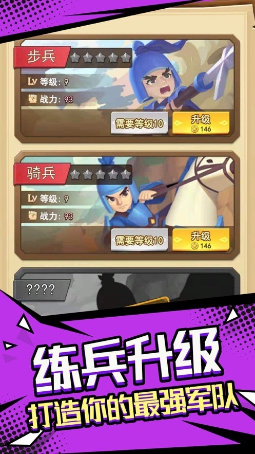 Ҫȥ͵Ϸ޽ʯ氲׿