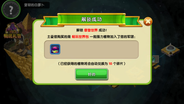 ֲսʬȴصIOS