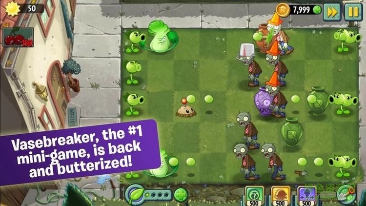 pvz2ʰIOS