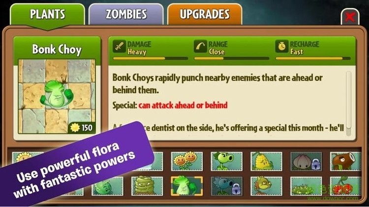 pvz2ʰذ׿