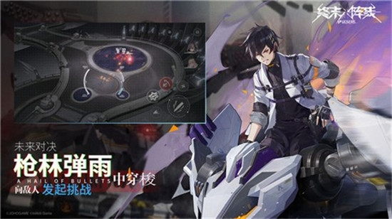 终末阵线:伊诺贝塔