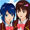 樱花校园无广告衣服全解版中文版 v1.038.77
