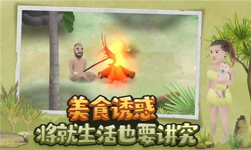 挨饿荒野无限金萝卜