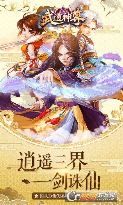 ƽ氲׿