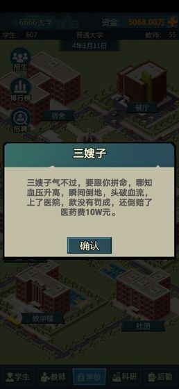 ģ⾭ӪҵĴѧƽ氲׿