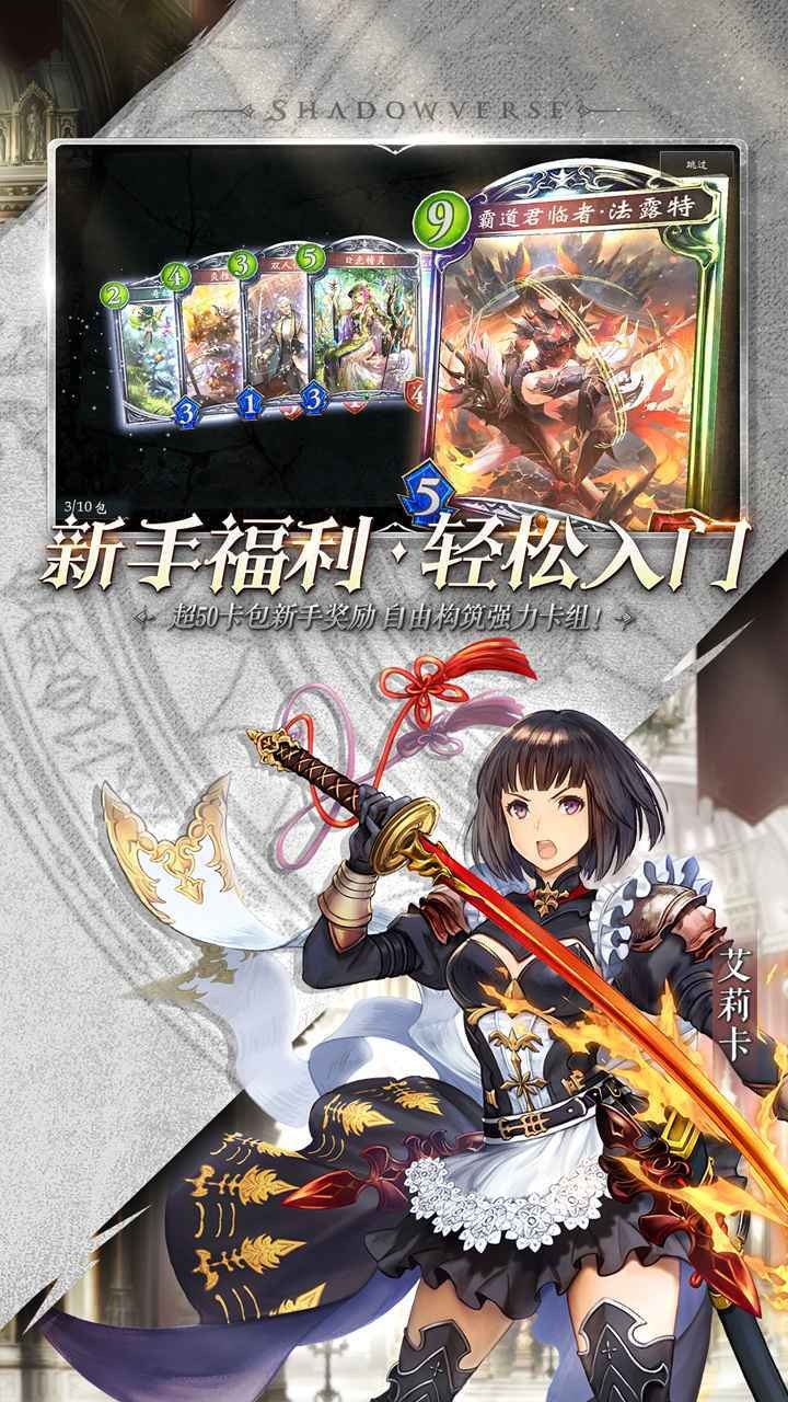 Ӱ֮ʫ׹ٷ°氲׿