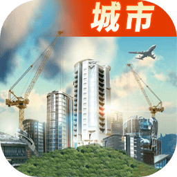 商战创世纪内购破解版