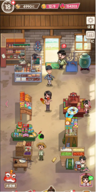 ͯӻֻIOS