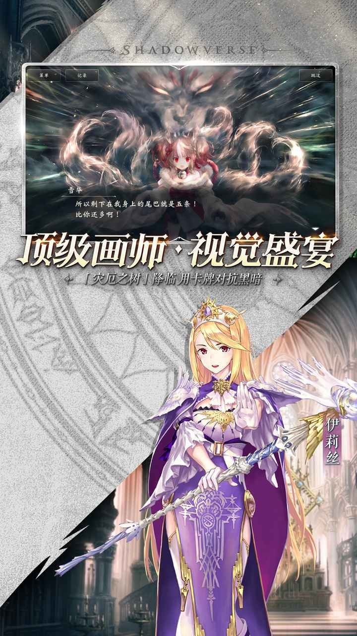 Ӱ֮ʫ׹ٷ°ƻ