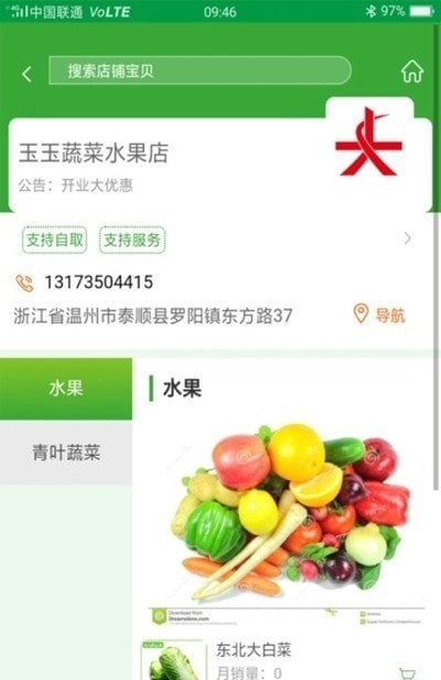 аappֻIOS
