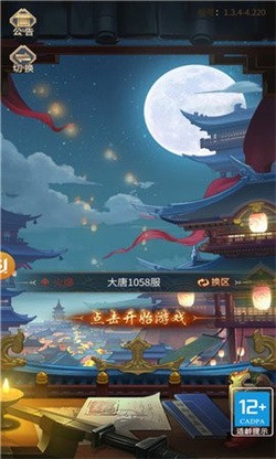 ̽׿2022IOS