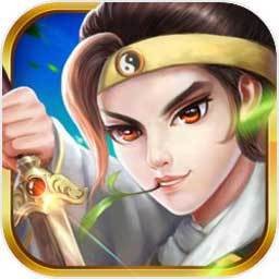 三国志奇侠传最新安卓版