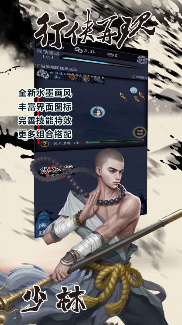 2ƽ氲׿
