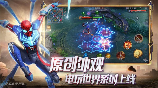 ս޽ʯƽ2022IOS
