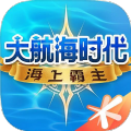 大航海时代:海上霸主
