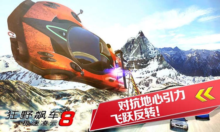 Ұ쭳8޽ʯƽⰲ׿2022IOS